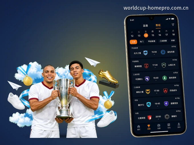 下载白菜社区 APP，随时关注赛况